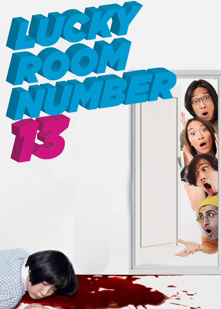 Lucky Room Number 13